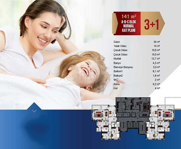 مشروع جاهز في منطقة دوشميلي أنطاليا