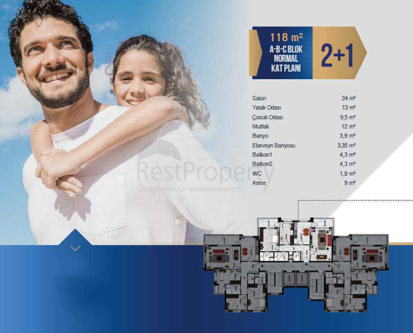 مشروع جاهز في منطقة دوشميلي أنطاليا