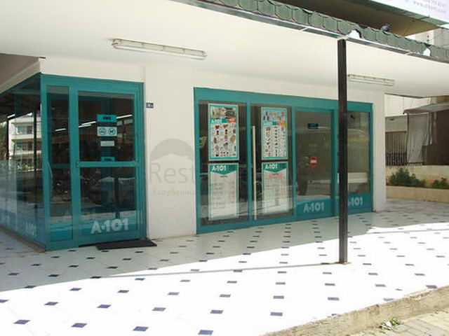 تسوق في تركيا ، ألانيا