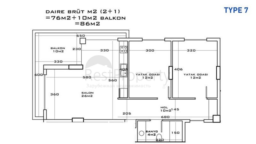 مجمع عصري بخيارات متعددة في ألانيا 