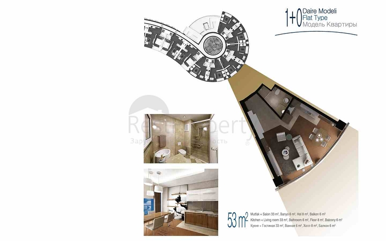 مشروع استثماري في منطقة كوندو-أنطاليا