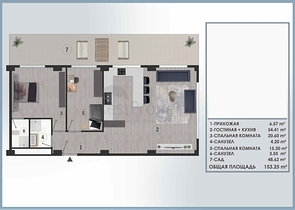 مشروع استثماري في منطقة التينتاس-أنطاليا