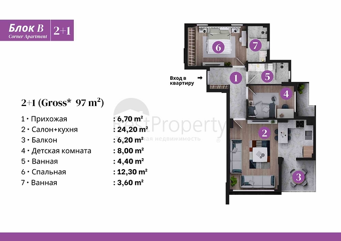 مشروع استثماري في منطقة التينتاس-أنطاليا