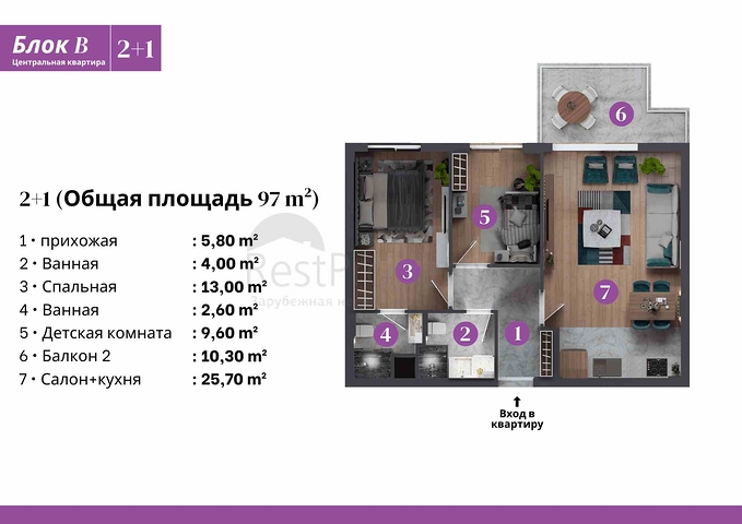 مشروع استثماري في منطقة التينتاس-أنطاليا