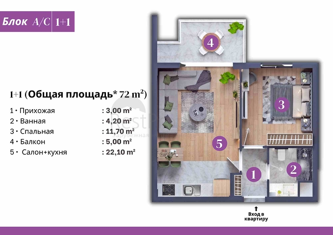 مشروع استثماري في منطقة التينتاس-أنطاليا