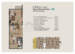 مشروع استثماري في منطقة البرسيمون - أنطاليا الصغيرة