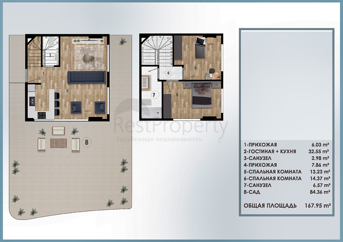 مشروع استثماري في منطقة التينتاس-أنطاليا