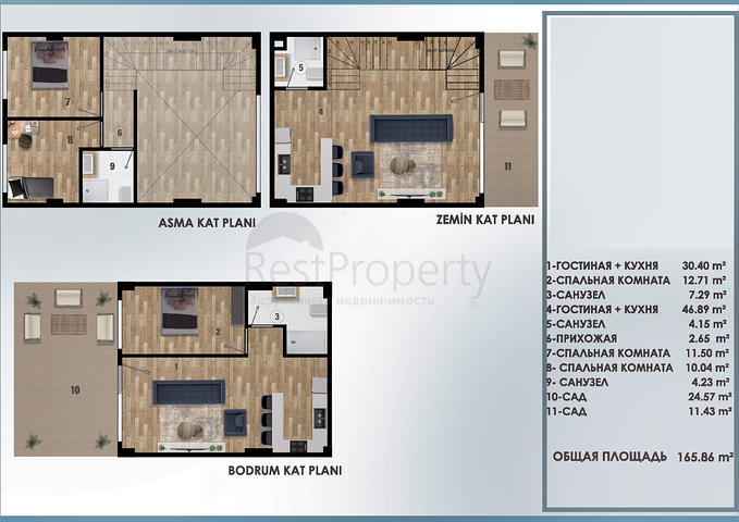 مشروع استثماري في منطقة التينتاس-أنطاليا