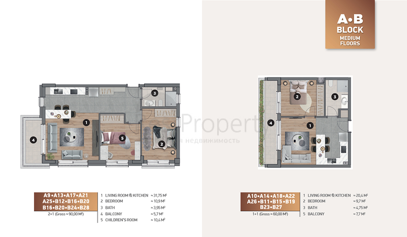 مشروع استثماري في منطقة التينتاس-أنطاليا