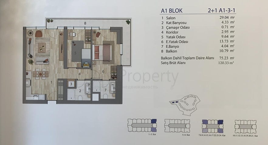 في مركز اسطنبول - منطقة ايوب التاريخية - شقة غرفتين وصالة ضمن مجمع سكني حديث 
