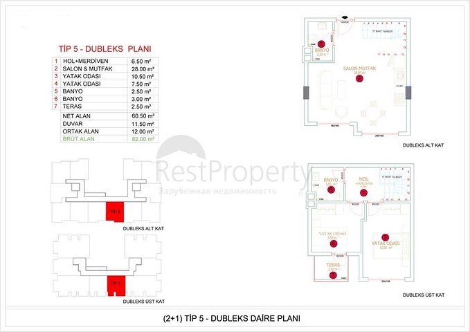 شقق بالتقسيط في الانيا - ضمن مجمع قيد الانشاء - في منطقة اوبا 