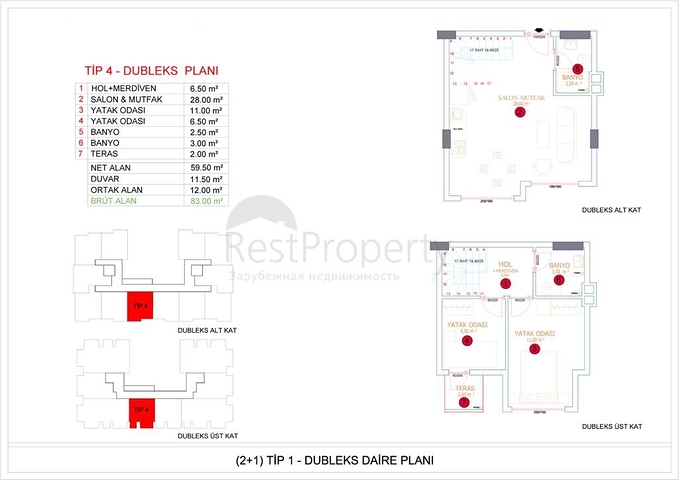 شقق بالتقسيط في الانيا - ضمن مجمع قيد الانشاء - في منطقة اوبا 